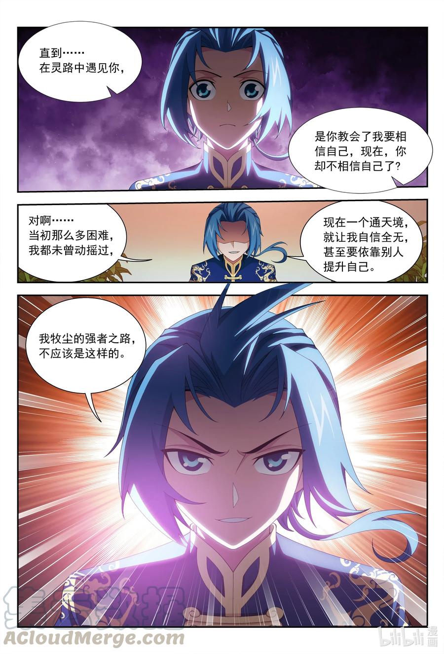 440 谈心11