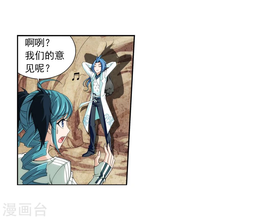 第47话 第二道死印24