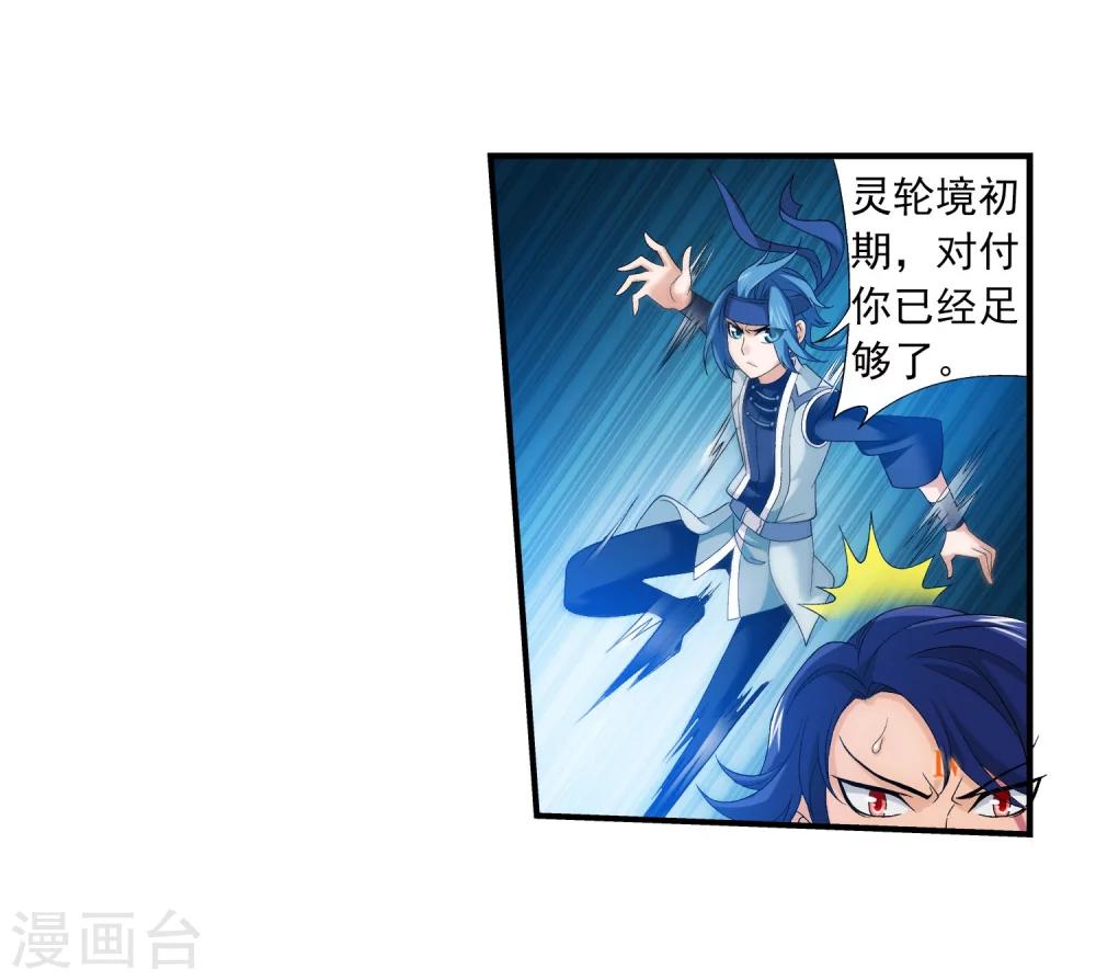 第149话 美女姐姐33
