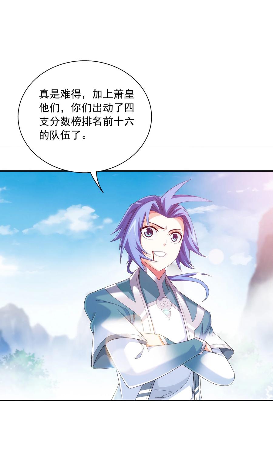 537 姬玄的试探？27