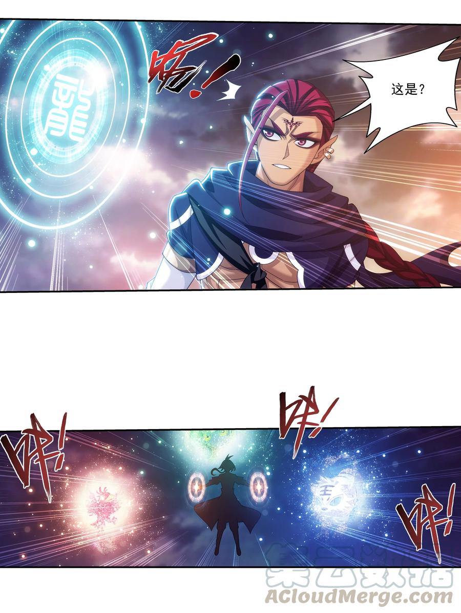 466 噬龙魔符8
