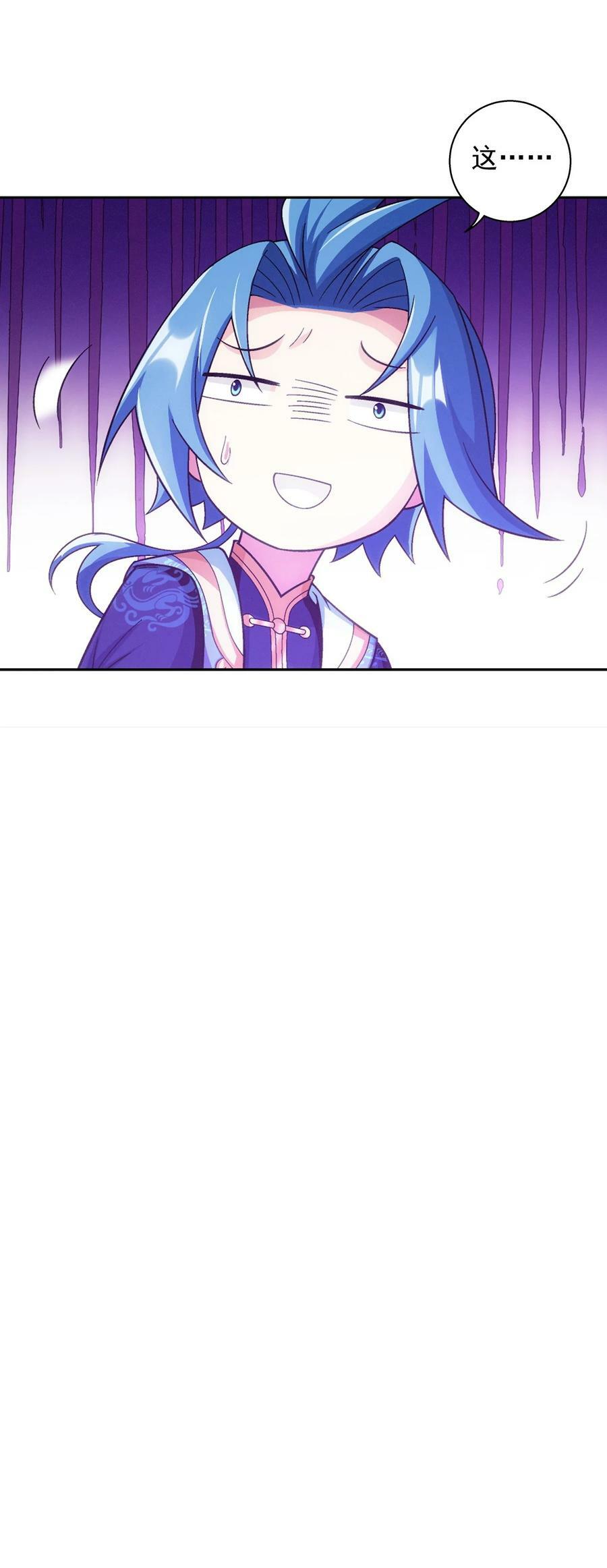 639 妖孽姐弟59
