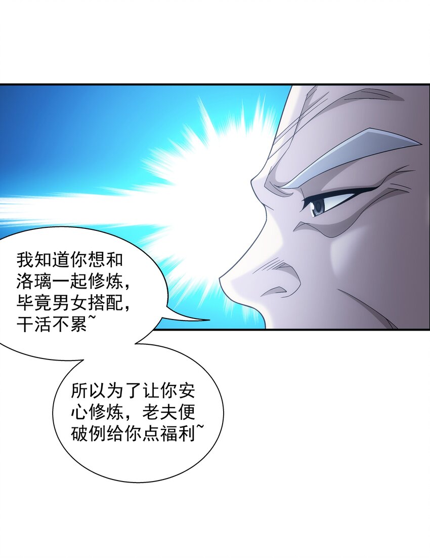 479 又回到最初的起点~24