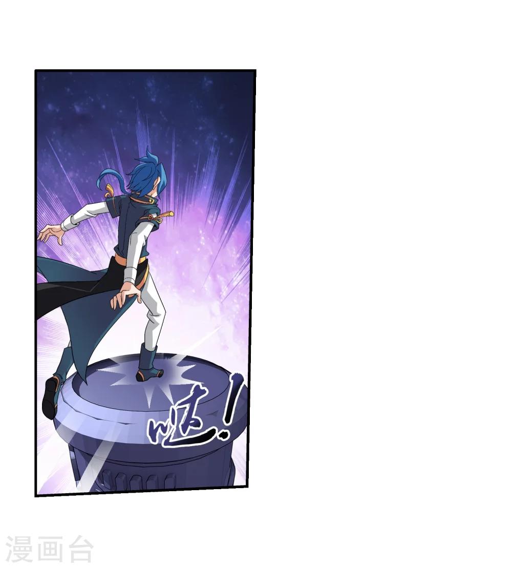 第87话 聚灵阵布20