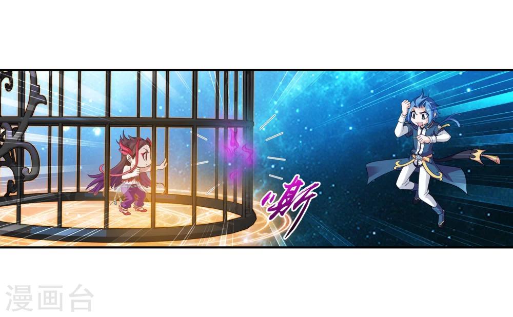 第85话 囚禁九幽雀14
