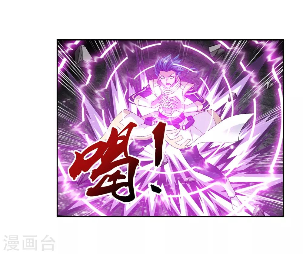第296话 催动神诀9