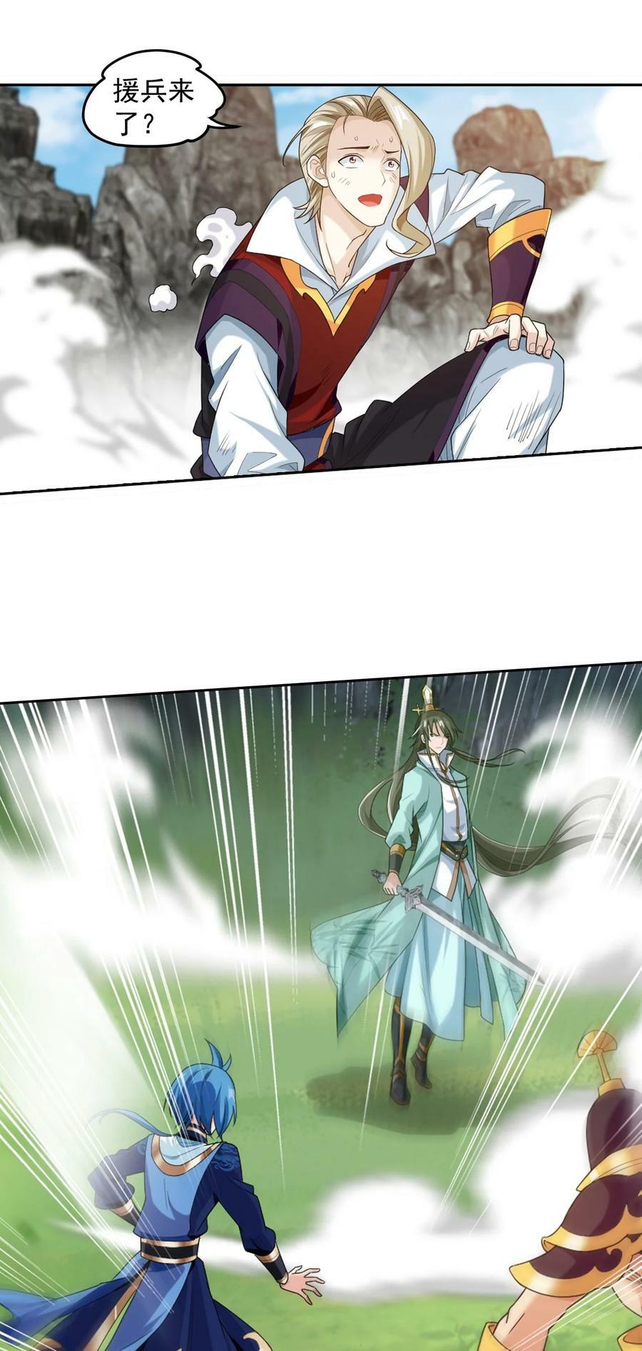 624 被仇敌搭救的滋味25