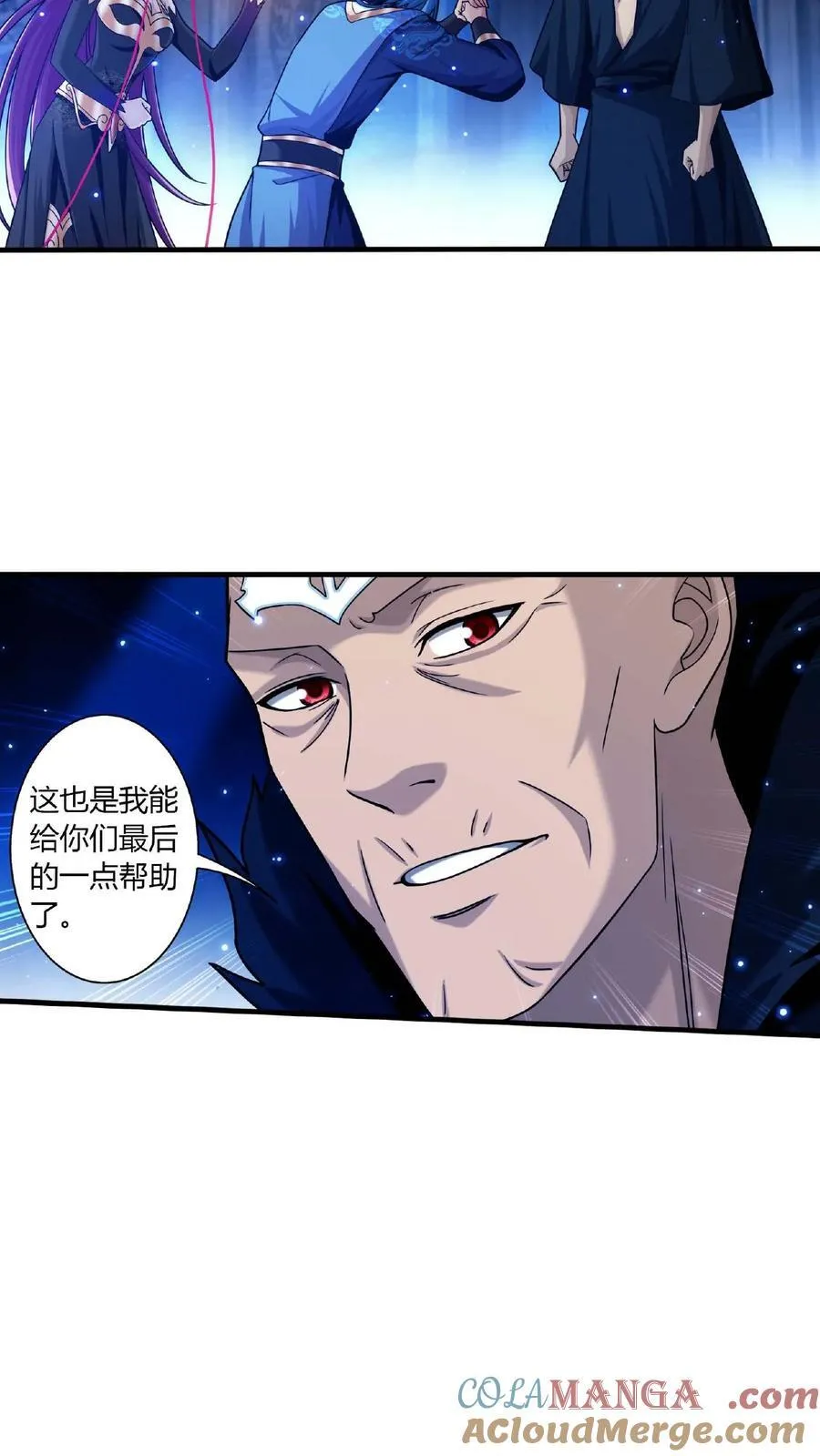 第676话 得到寻宝仪28