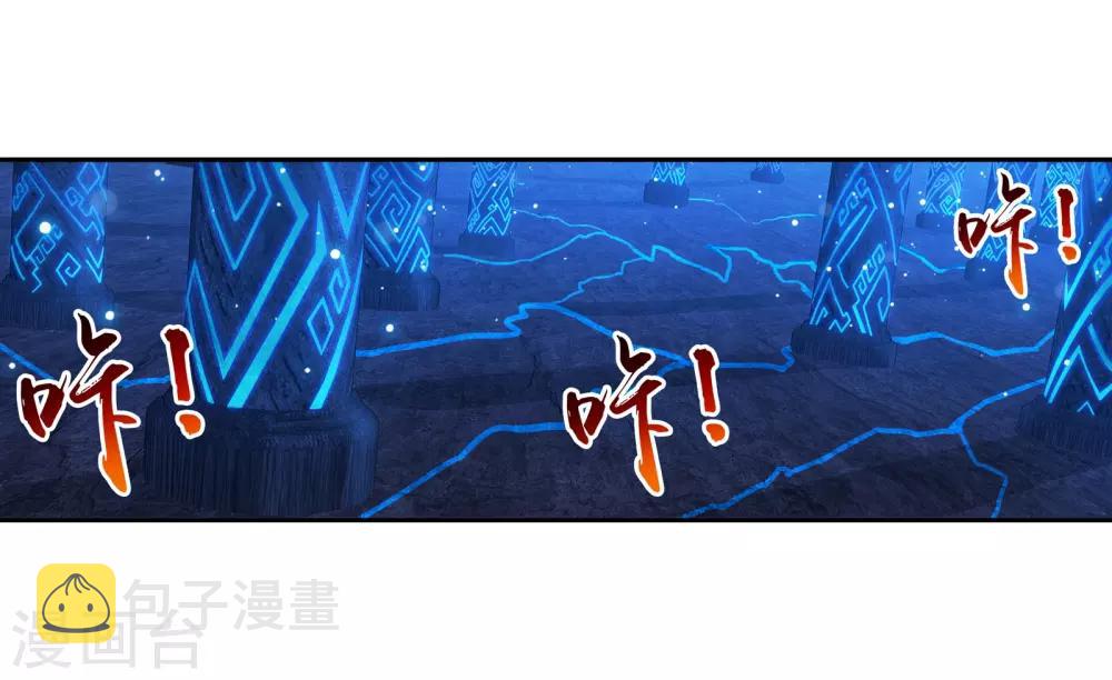 第289话 至尊灵藏17