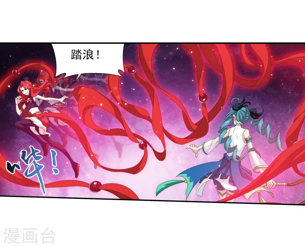 第105话 唐芊儿VS红绫4