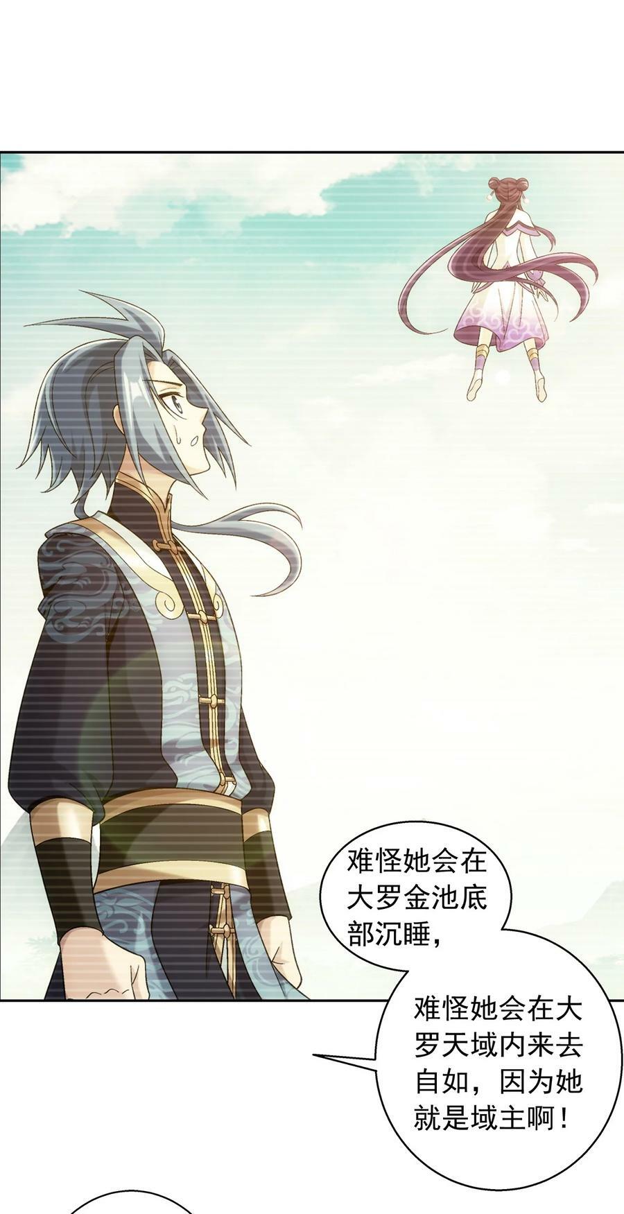 631 明目张胆的偏爱11