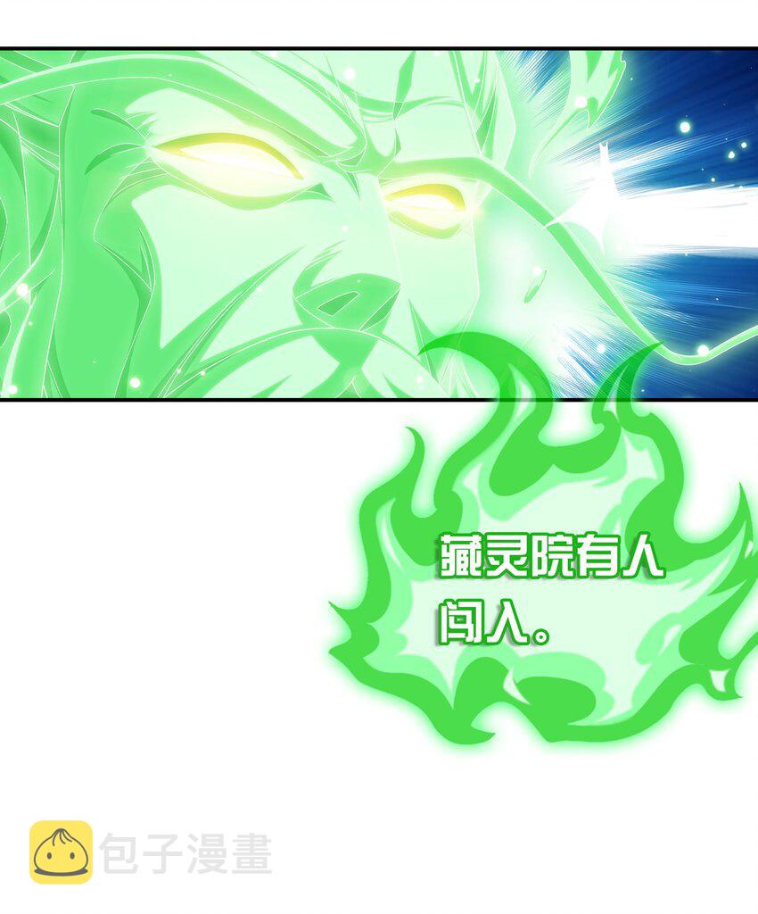 513 藏灵院9