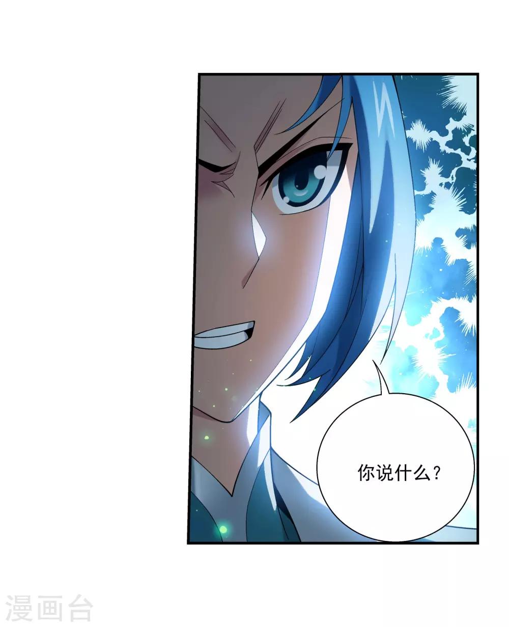 第341话 把妹子留下30
