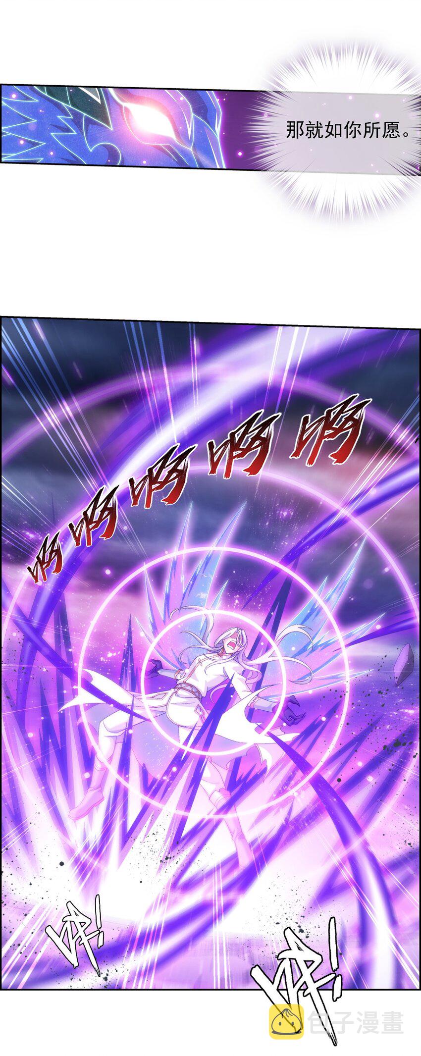 574 最后的底牌30