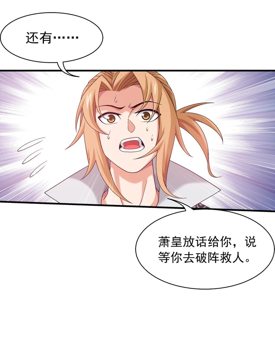 533 温清璇被困27