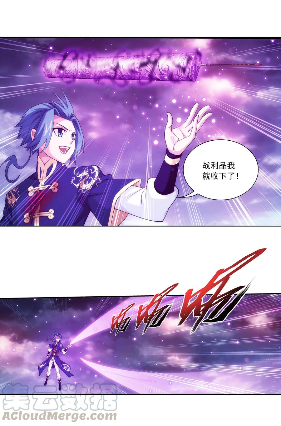 468 北苍，危！4