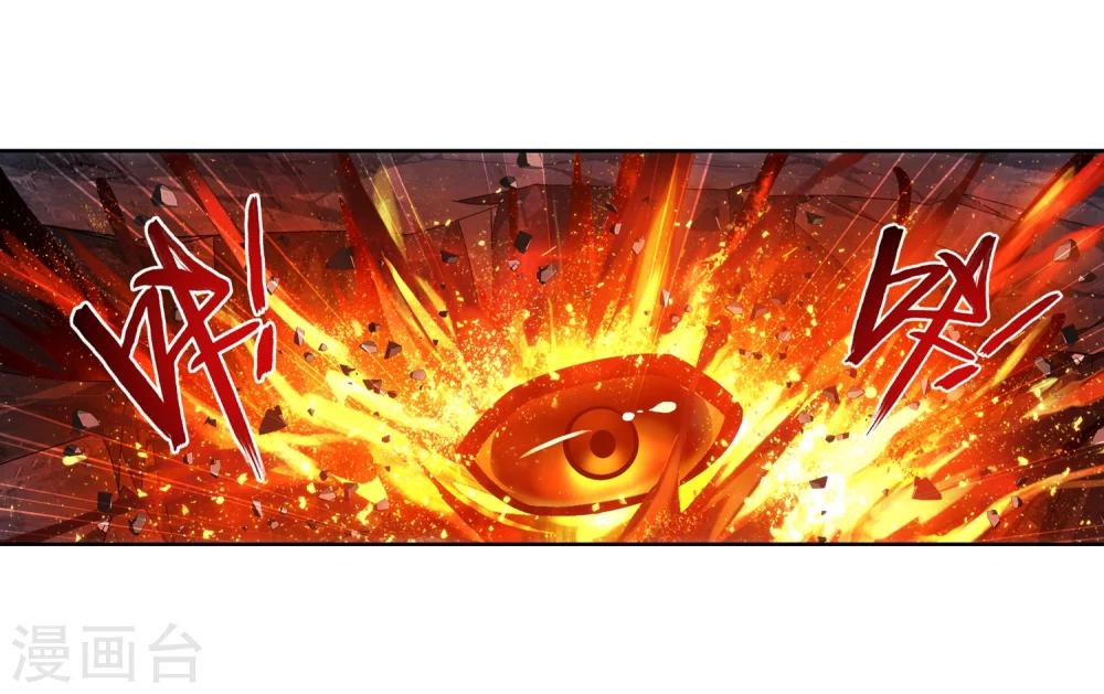 第208话 强行登顶夺旗8