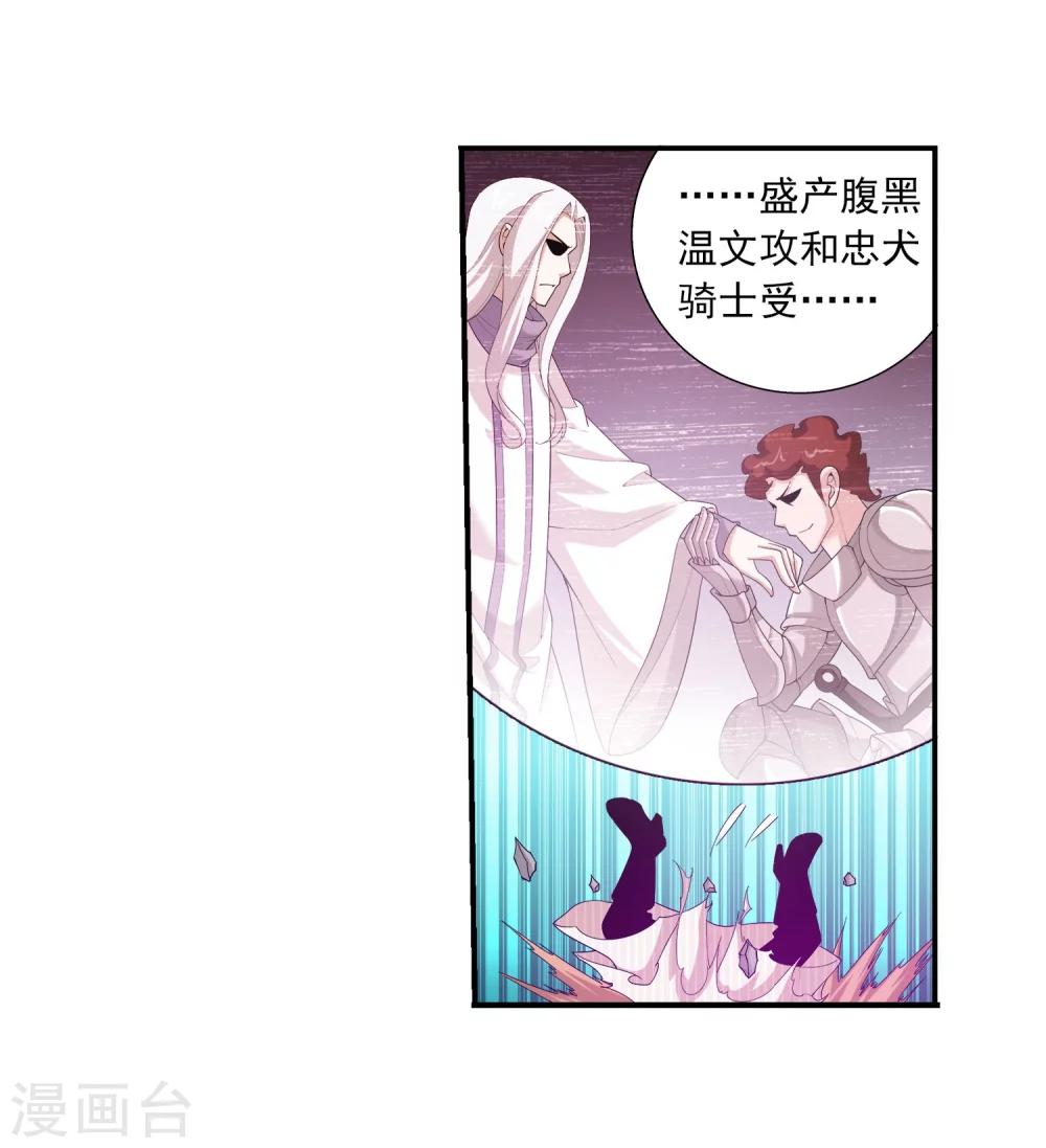 第112话 选择灵院25