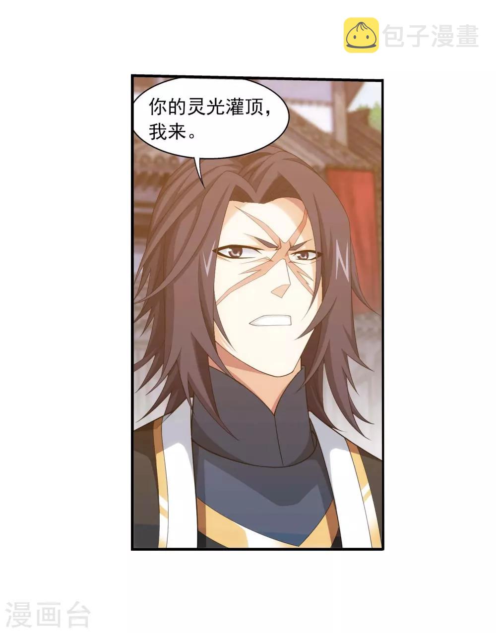 第377话 秃头就是北溟？！26