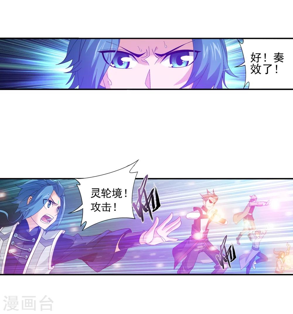 第167话 恶斗冰蛟龙11