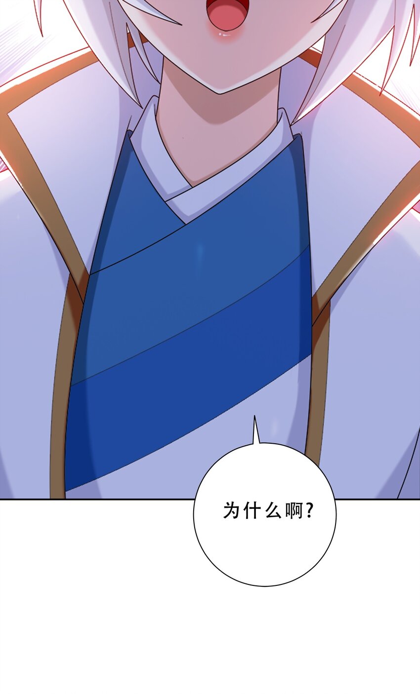 592 闯荡大罗天域46