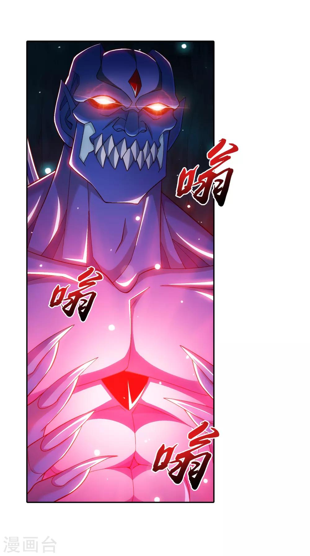 第354话 不好，灵王暴走了！20