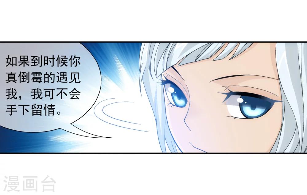 第202话 努力成为最强9
