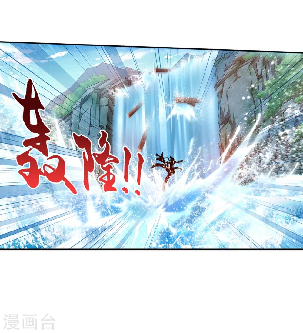 第94话 修行灵皇指20