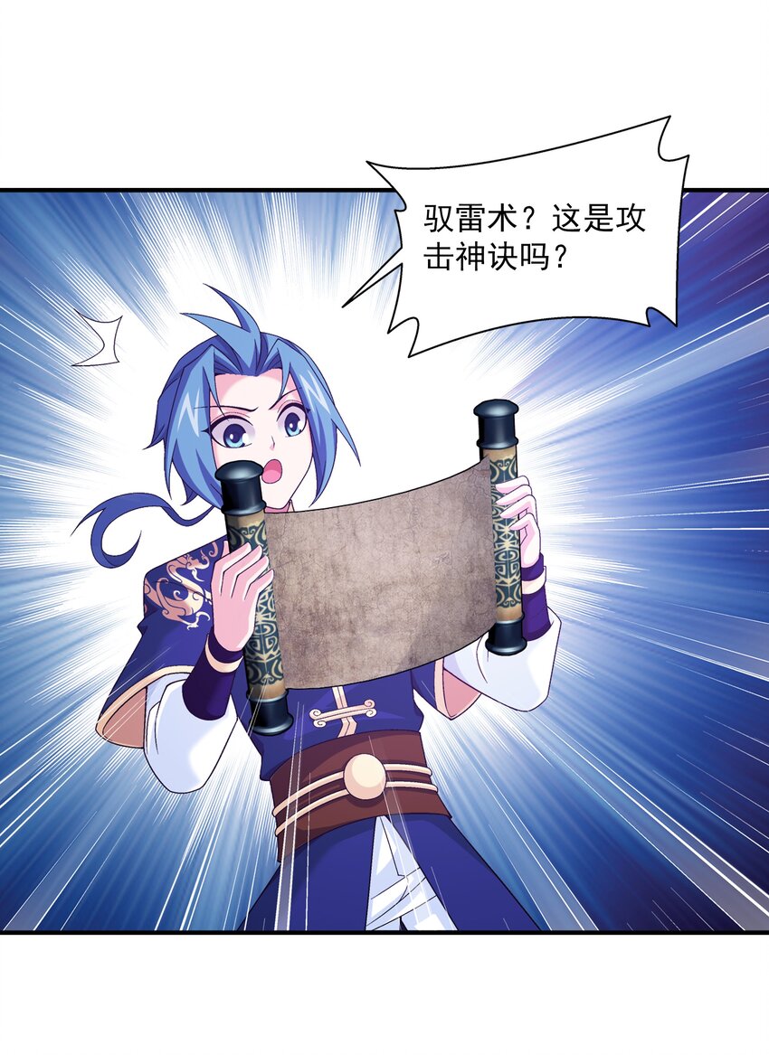 479 又回到最初的起点~19