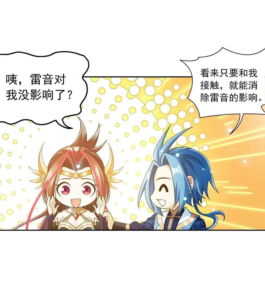 621 被迫公主抱？43