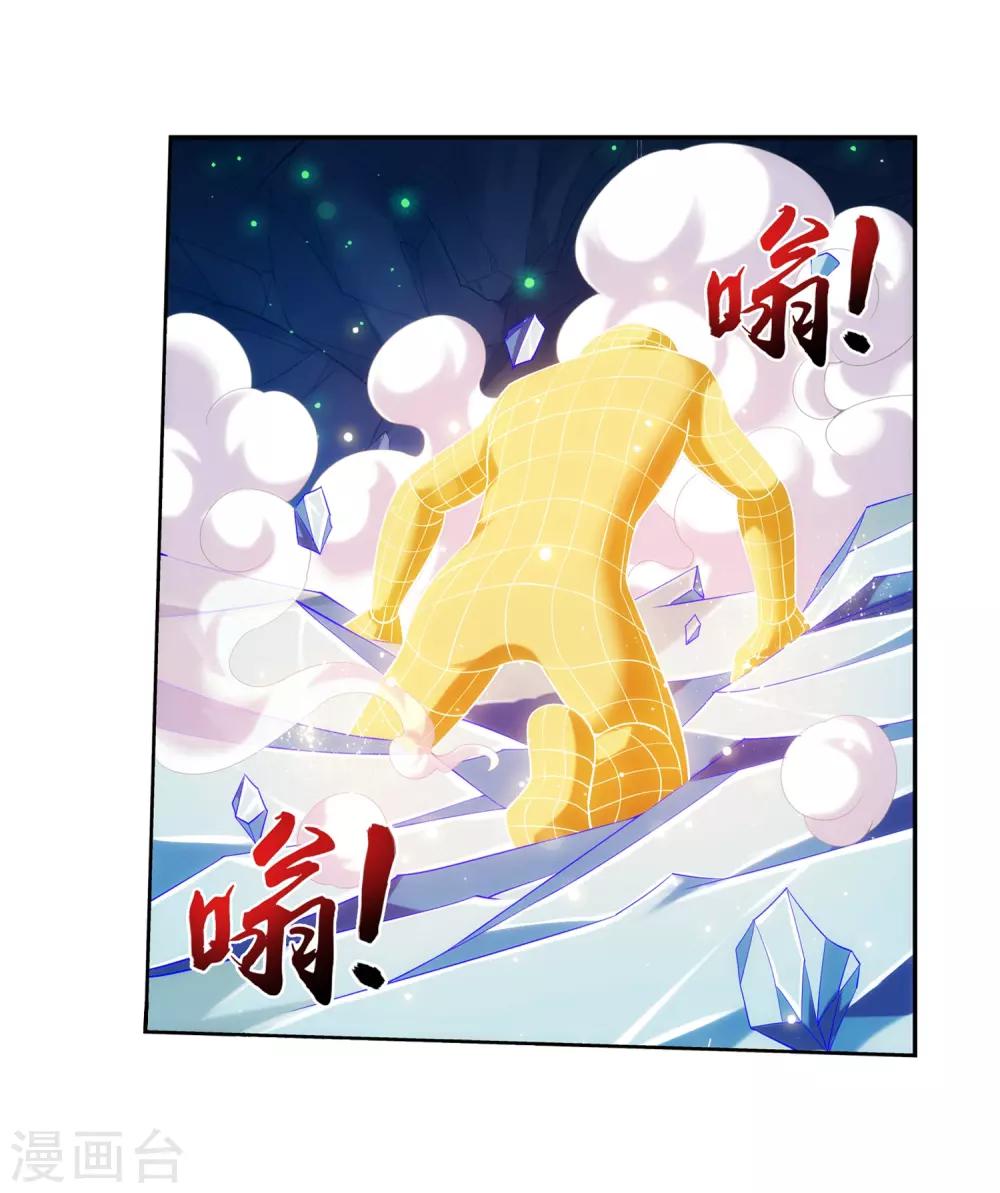 第352话 地底的秘密20