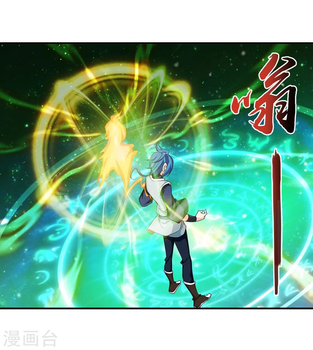 第155话 升级神魄境20