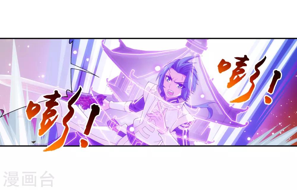 第277话 奉陪到底7