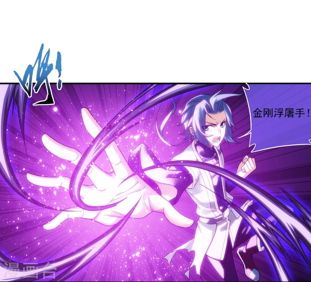 第182话 新生的反扑125