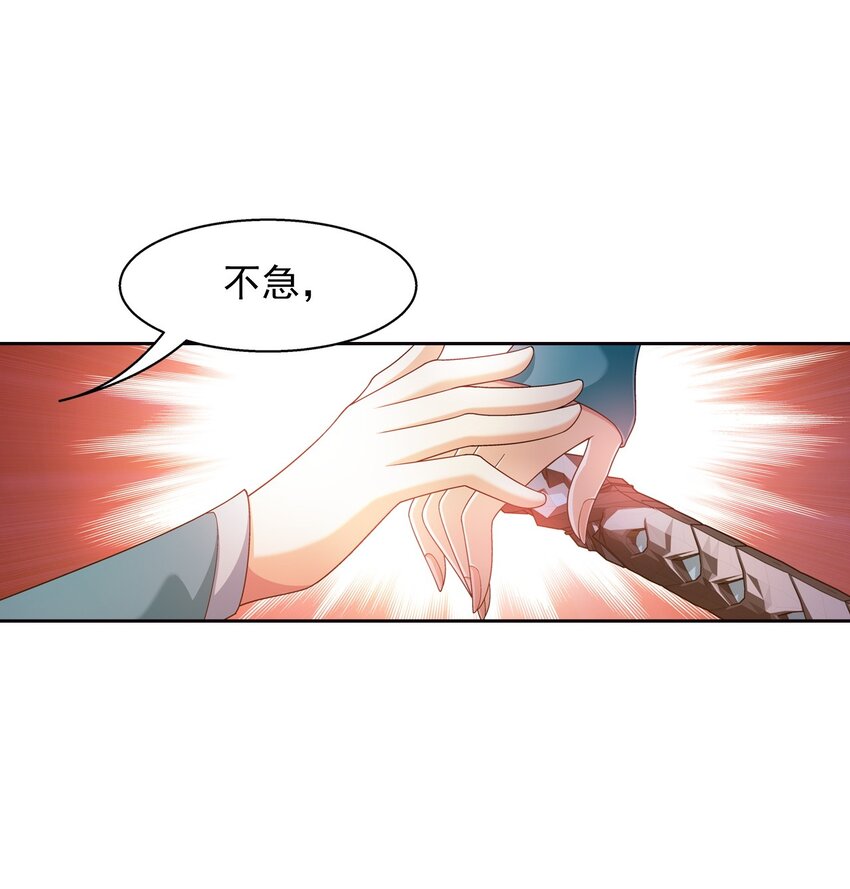 554 特殊的晋级技巧16
