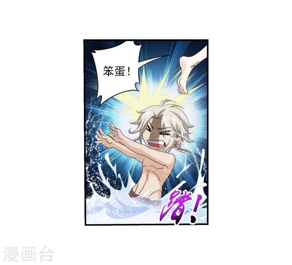 第93话 瀑布修行18