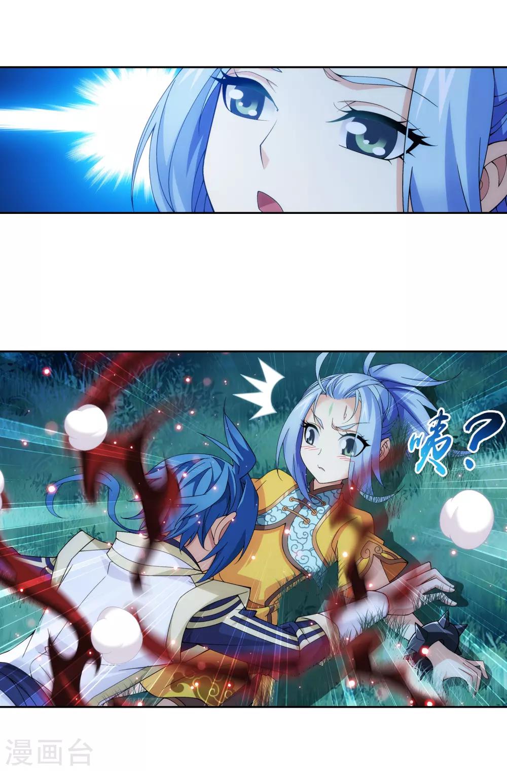 第301话 空间破碎19