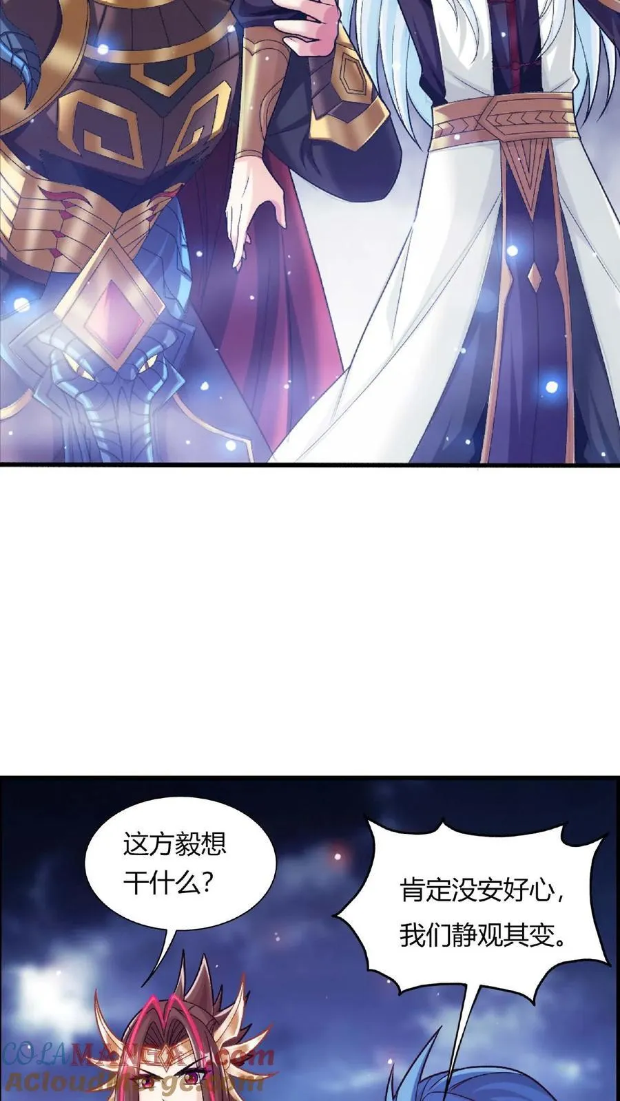 第679话 给我陨落源丹我就跟你打6