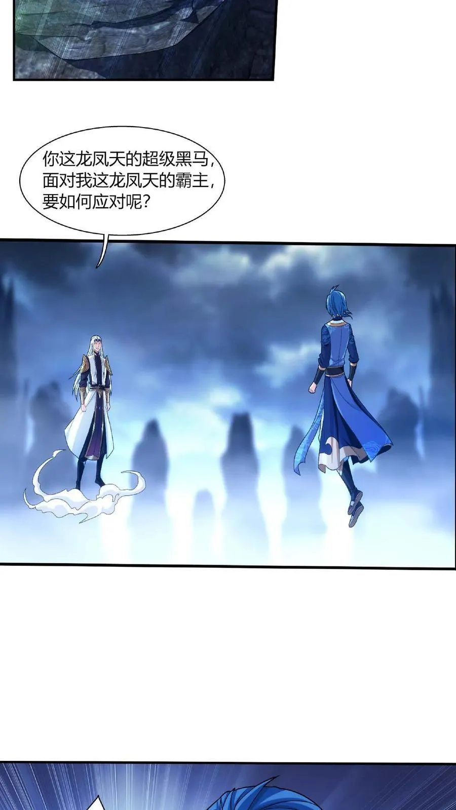 第679话 给我陨落源丹我就跟你打37
