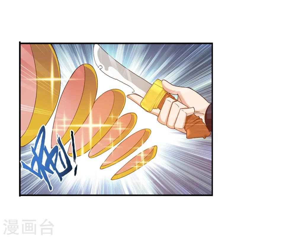 第144话 弱肉强食29