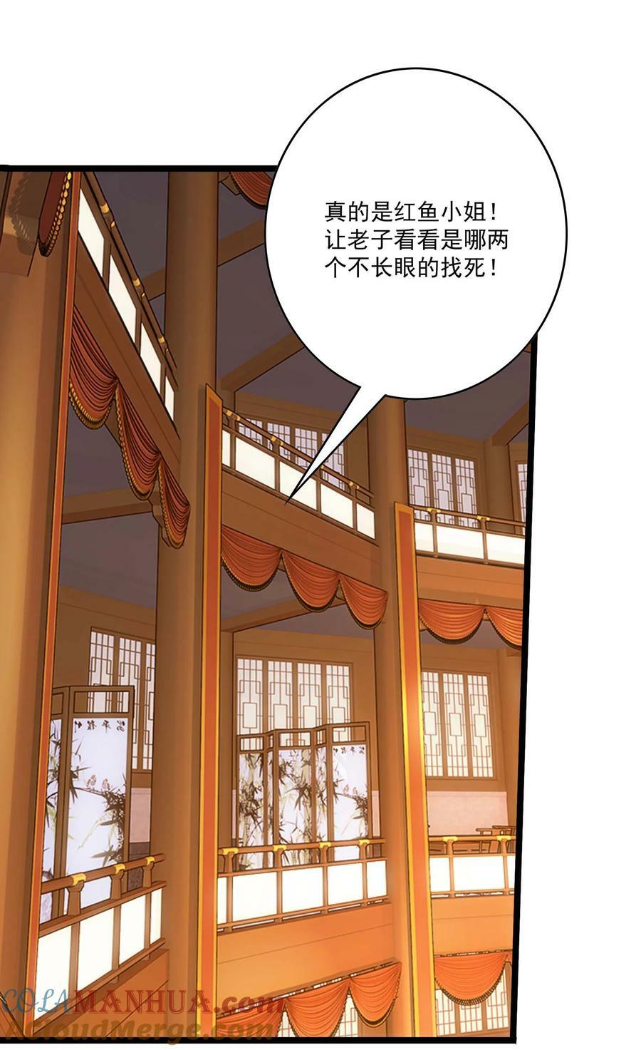 641 针锋相对27