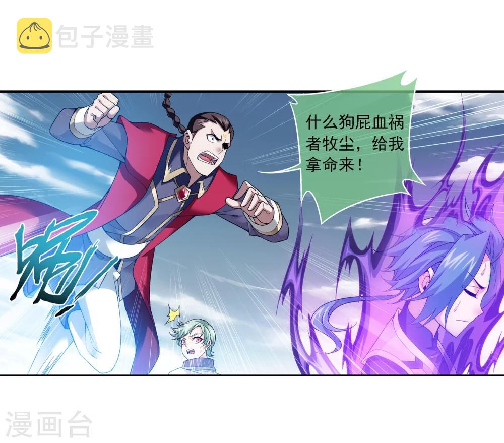 第174话 总算没来迟5