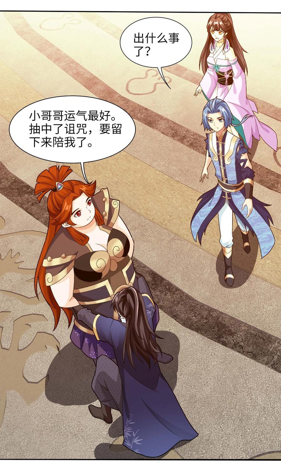 663 打了小的，来了老的38