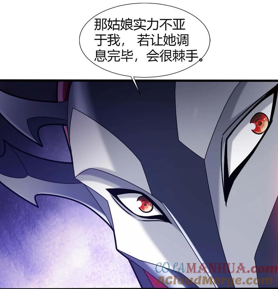 659 一命换一命21
