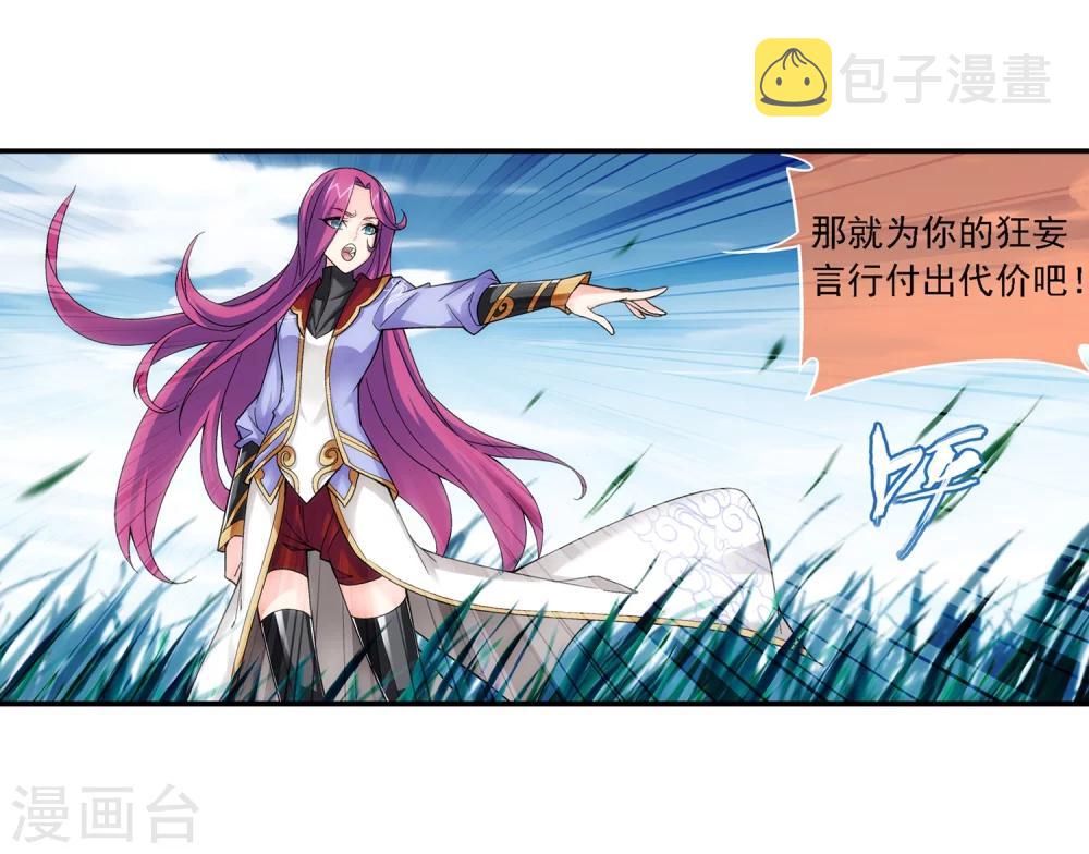 第182话 新生的反扑121