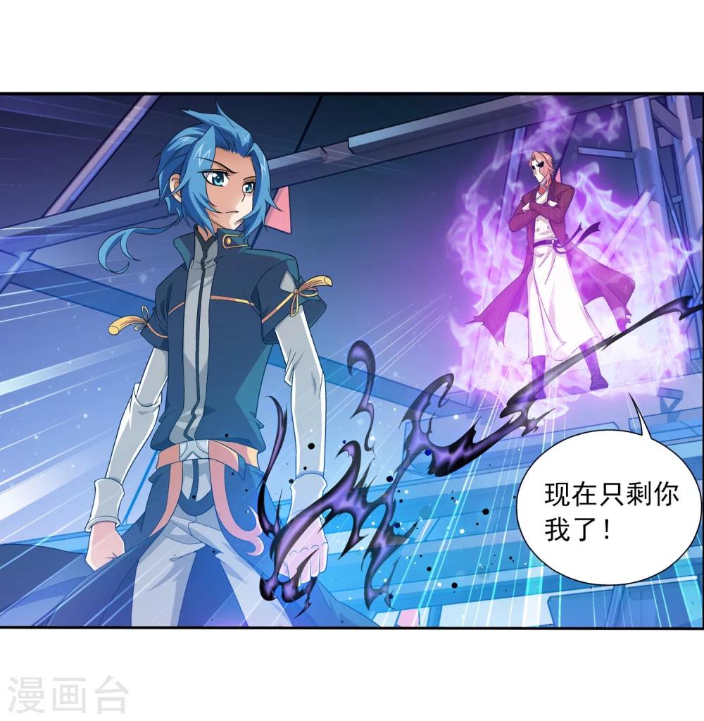 第108话 种子名额争夺31