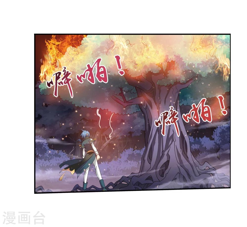 第71话 吹笛人29