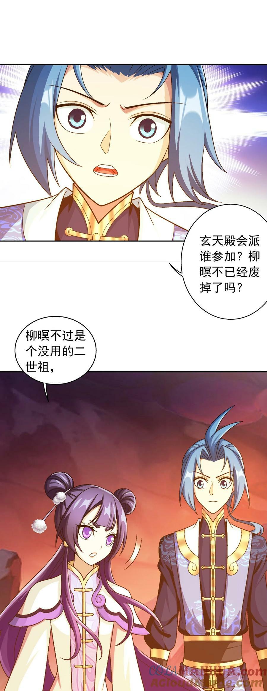 631 明目张胆的偏爱60