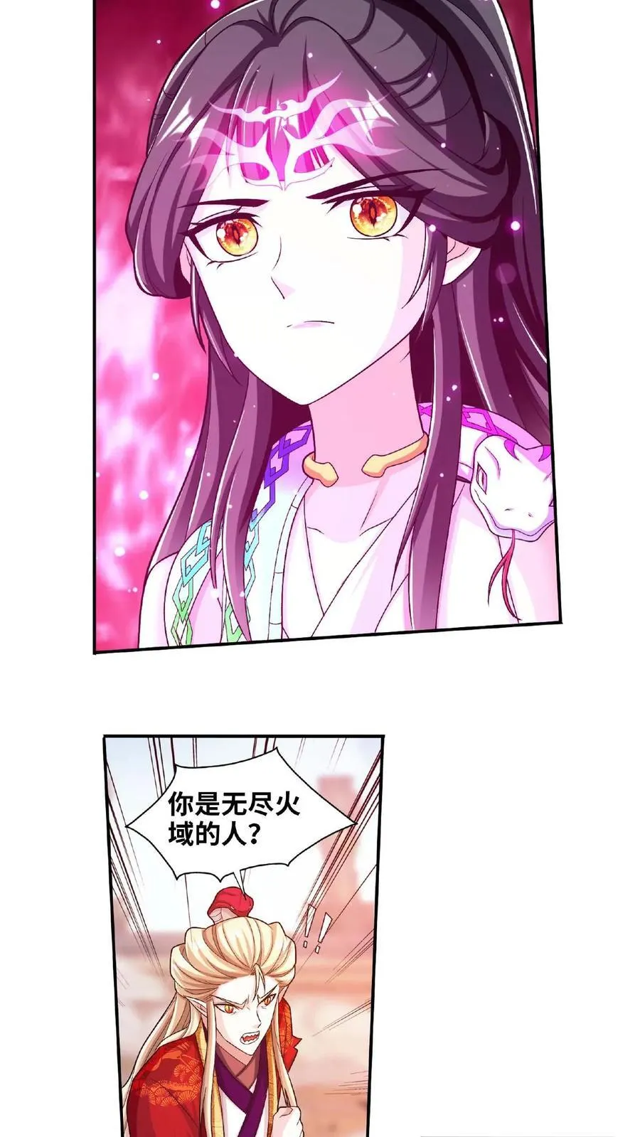 第661话 彩潇的真实身份51