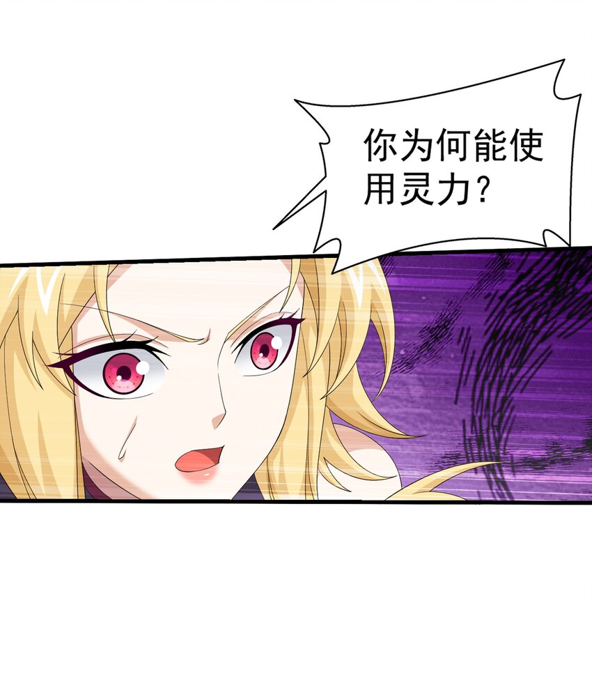 514 别让他们进来！33